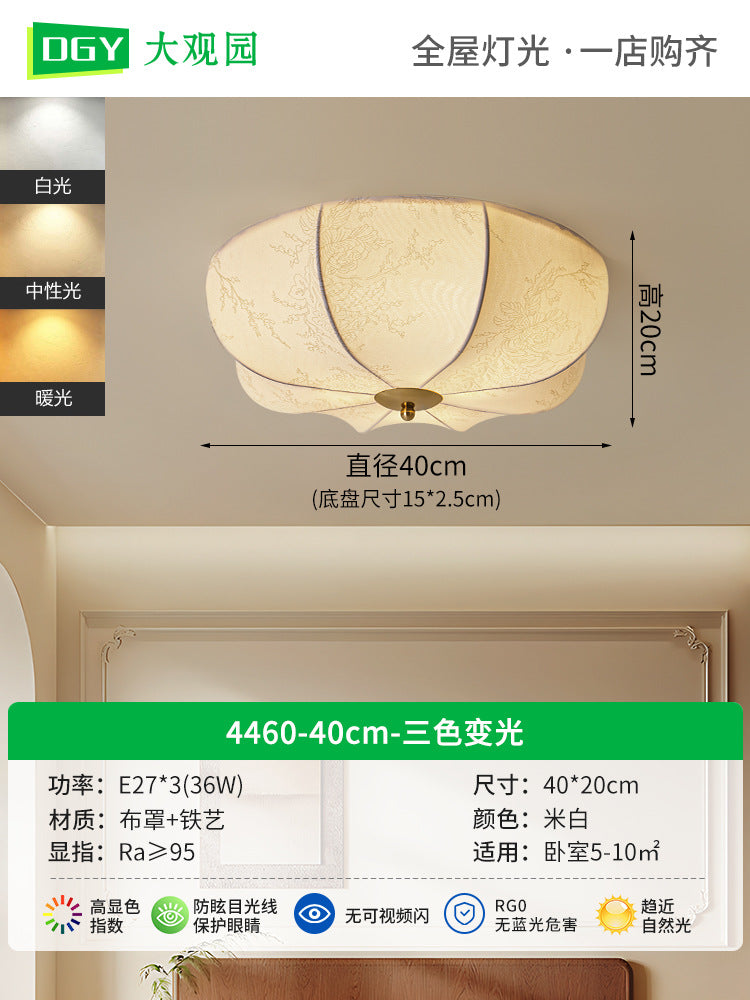 Huiyuan bedroom light French retro new modern simple fabric lighting master bedroom room ceiling light E