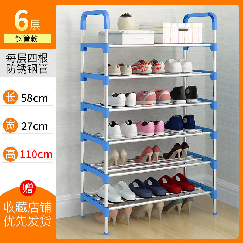 Simple home shoe rack Multi-layer space-saving home assembly Door shoe cabinet Simple modern economical dormitory shelf