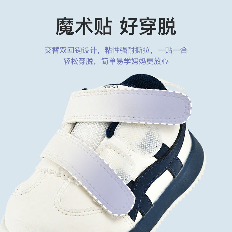 Kids' athletic shoes: new  styles for boys and girls - spring/autumn collection - functional shoes for toddlers and first walkers