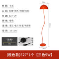 Emerald green bean sprout lamp mushroom floor lamp living room sofa bedroom ornament vintage creative atmosphere standing table lamp