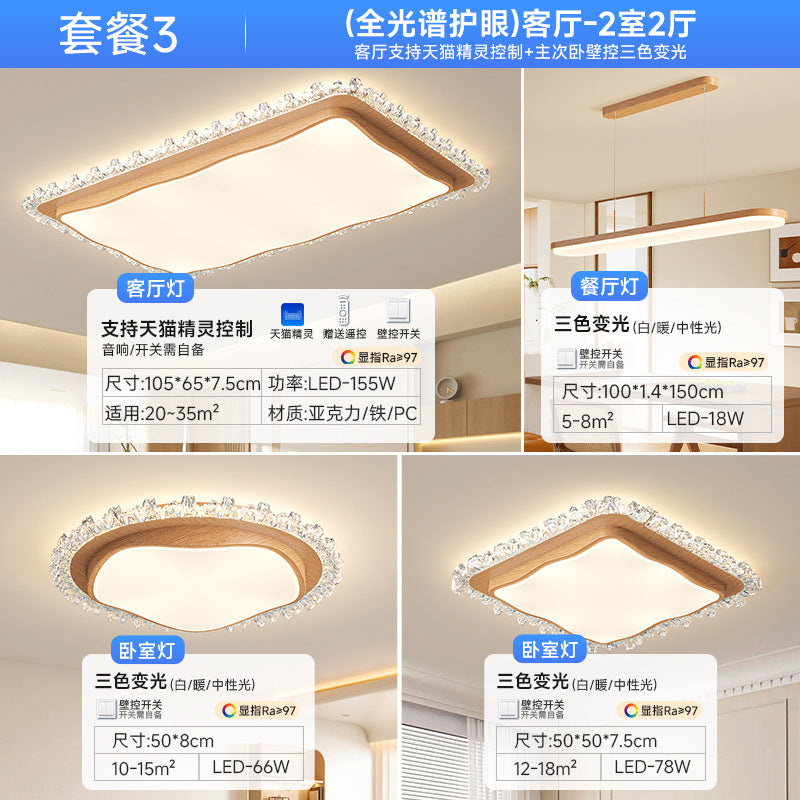 Full Spectrum Ceiling Light 2025 New Modern Simple Light Luxury Log Wind Whole House Package Combination Zhongshan Lighting