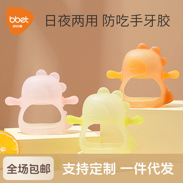 Babe elephant baby toothpaste baby molar stick anti-eating hand artifact baby gnawing glue silicone toy 0-1 years old