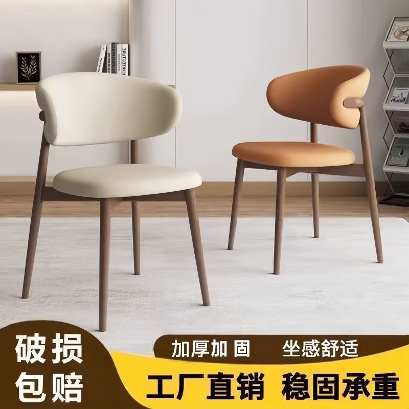 Wrought iron minimalist dining chair - home dining stool, restaurant backrest chair, light luxury design, high-end casual chair, makeup chair