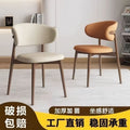 Wrought iron minimalist dining chair - home dining stool, restaurant backrest chair, light luxury design, high-end casual chair, makeup chair