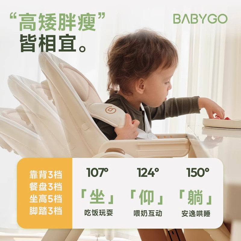 BABYGO Children's Dining Chair Baby Home Dining Table and Chair Sitting and Lying Portable Multifunctional Installation-free Baby Dining Chair