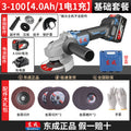 Dongcheng angle grinder brushless electric grinder rechargeable lithium battery 20v dongcheng genuine grinder polishing machine
