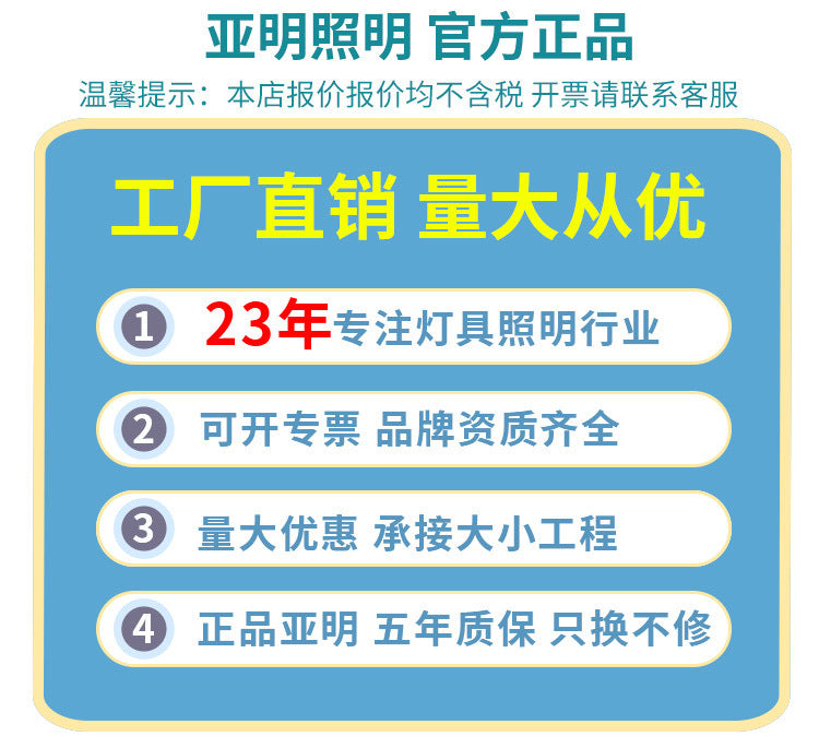 Yaming LED High Bay Light Warehouse Industrial Chandelier Factory Light Thickened Flood Light Highlight Ceiling Light 100w200w