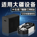Suitable for dji charger 120w super fast charging dji air3sflip drone pocket3pocket camera