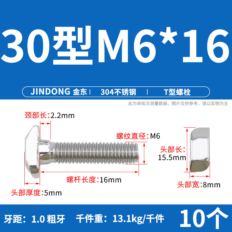 304 Stainless Steel T-Screw T-Slot Bolt Flange Nut M5M6M8M10 Thread Die