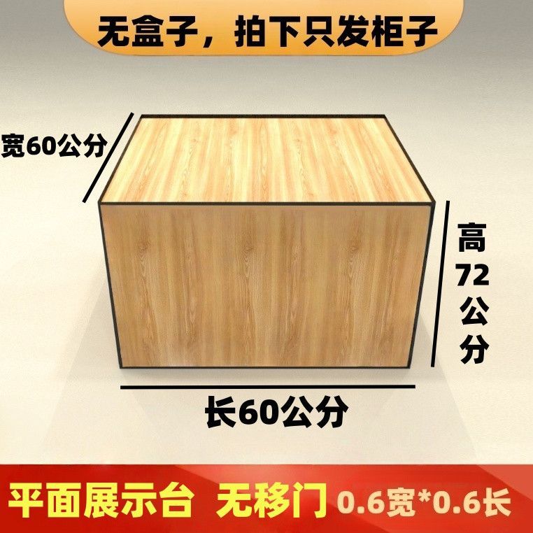 Supermarket shelf display rack bulk food cabinet island cabinet dried fruit candy biscuits bulk cargo cabinet bulk snack shelf