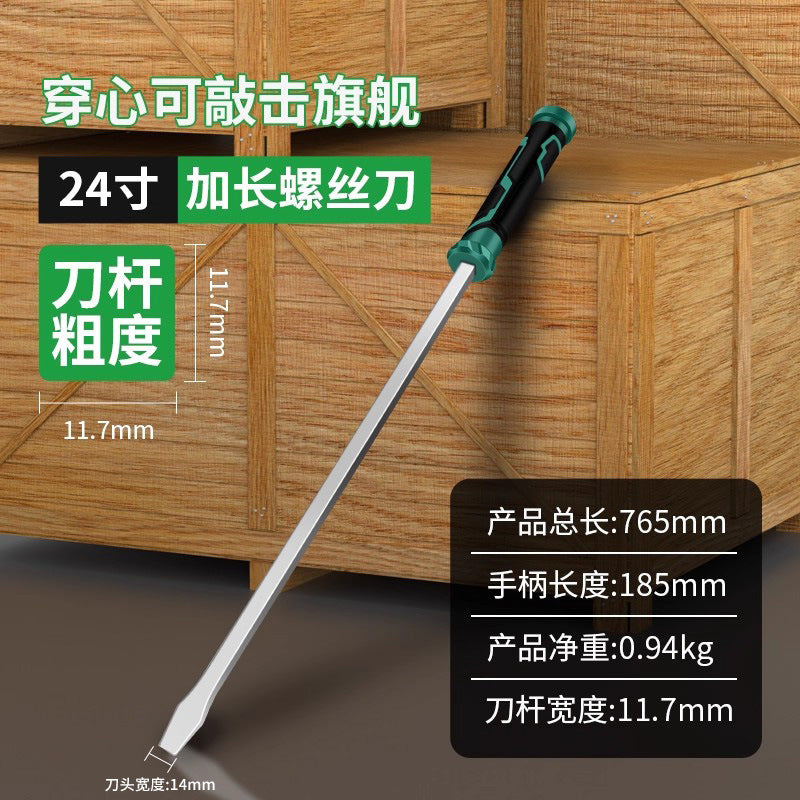 Baolian one-word long screwdriver, tire repair rod, large flat screwdriver, self-defense pry bar