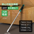 Baolian one-word long screwdriver, tire repair rod, large flat screwdriver, self-defense pry bar