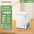 Xianke small freezer for home small fully frozen and refrigerated dual-purpose freezer mini defrosting commercial freezer first-class energy saving