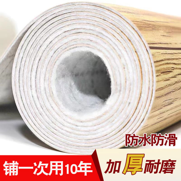 PVC floor cement floor special thickening, self-adhesive wear-resistant, waterproof and non-slip household and commercial floor paving floor sticker wholesale