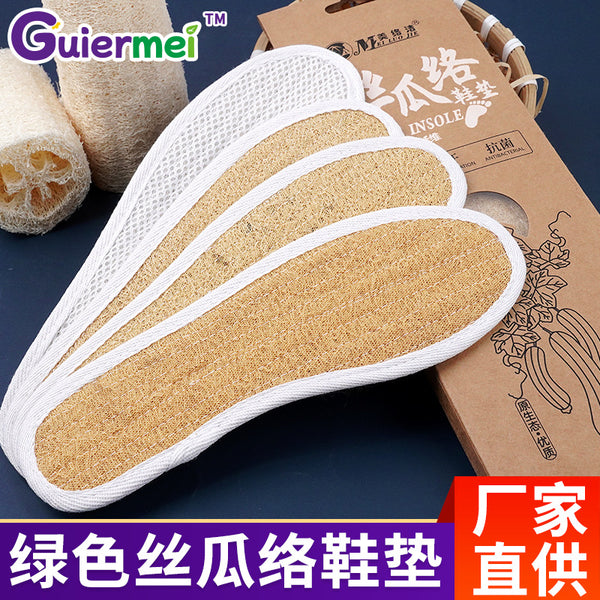 Insole green loofah deodorant sweat-absorbing sports insole summer breathable unisex deodorant loofah insole