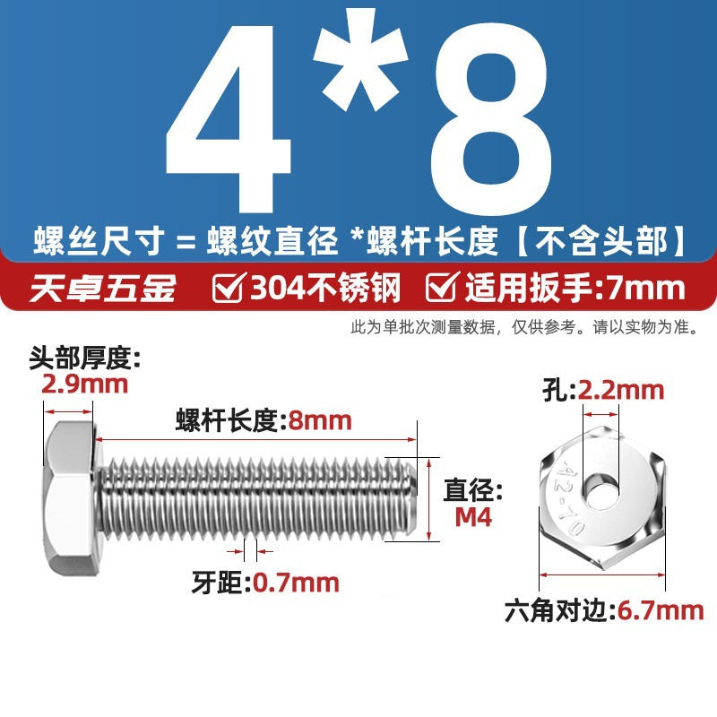 304 stainless steel outer hexagonal hollow screw hollow bolt threading through hole mask machine lamp accessories Daquan