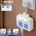 For homesocket converter plug one-to-multi-function power strip multi-socket power expansion panel power strip cable board