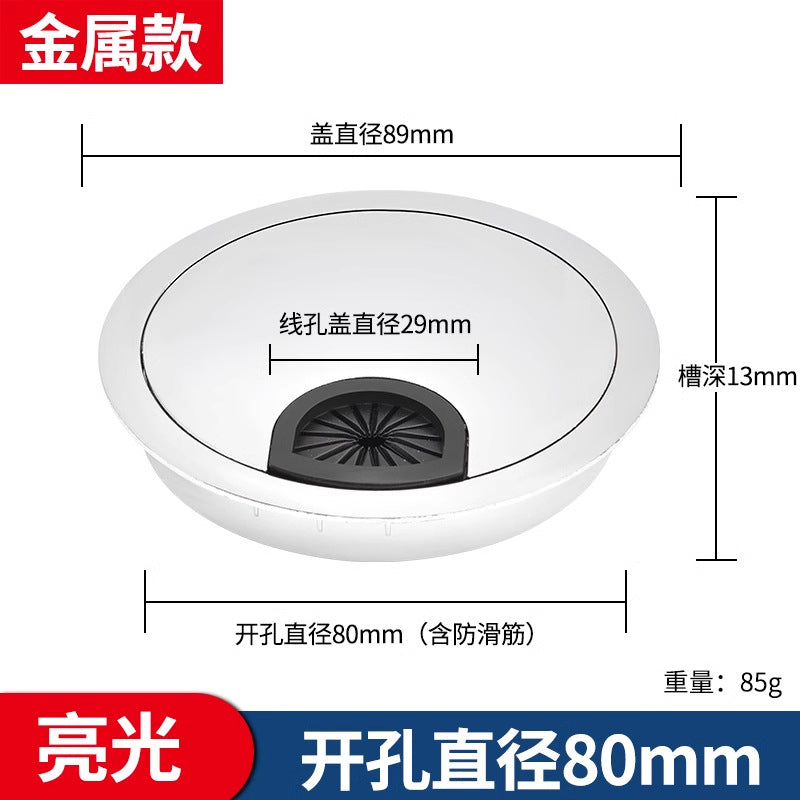 Computer desk threading hole cover plate, desktop cable box sealing cover, desk decorative ring opening hole round hole cover