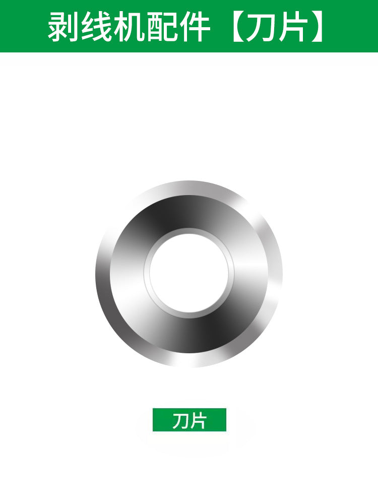 Baolian wire stripping machine electric waste copper wire pliers waste wire and cable stripping machine stripping machine wire stripper wire pulling handy gadget
