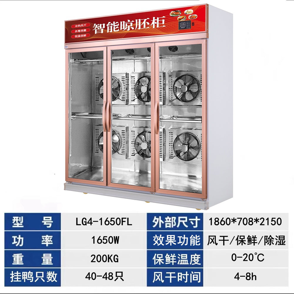 Tongbao intelligent air drying cabinet, duck drying cabinet, commercial roast duck and barbecue dryer, embryo drying cabinet, single and double door blowing duck drying cabinet