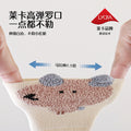 Babylon newborn kids socks combed cotton breathable boneless baby socks cartoon animal pure color newborn socks