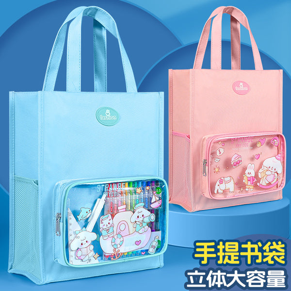 Student handbag, tutoring bag, widened document bag, tote bag, carrying book bag, tutoring bag, homework book storage bag