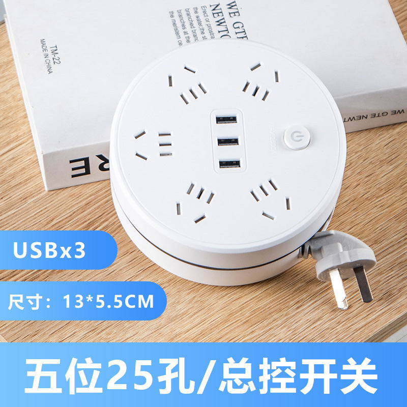 Retractable storage socket with cable power strip Multifunctional with USB plug-in board Porous plug-in board Electric plug Drag cable