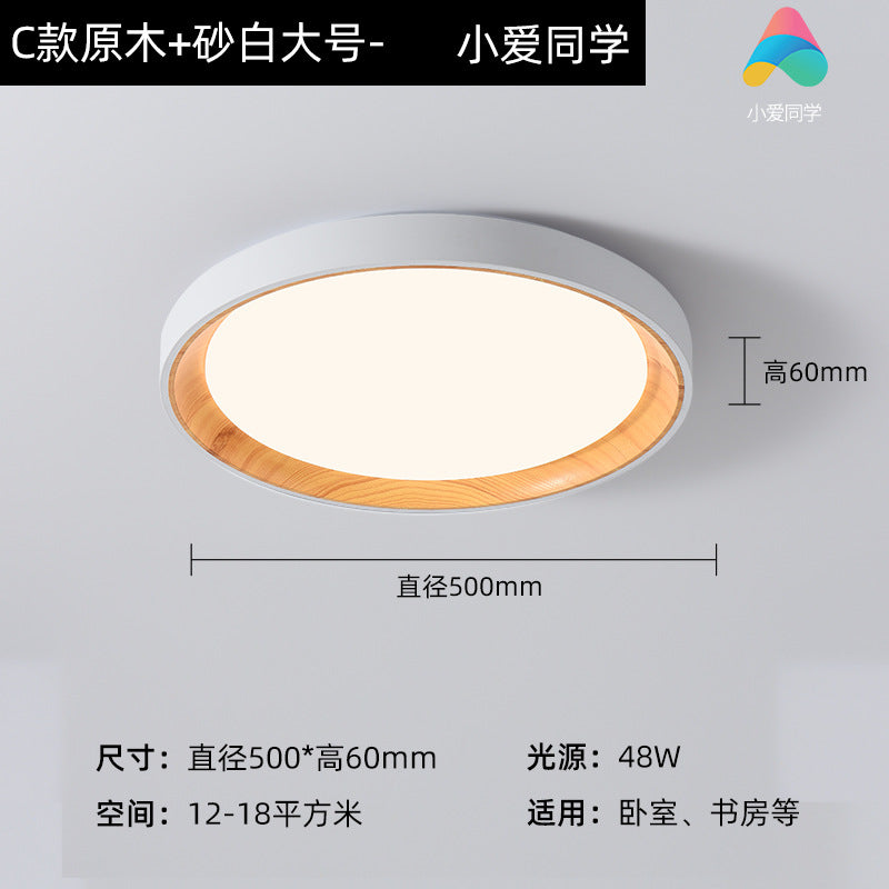 Zhongshan home improvement lighting bedroom light retro walnut grain full spectrum eye protection study ceiling light modern minimalist light