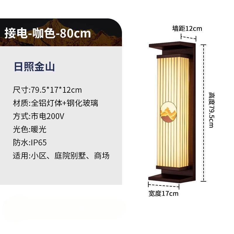 Outdoor solar wall lights for villa entryways, pillar lights, solar powered lighting, gatehouse lights, new chinese style wall sconces, courtyard lights