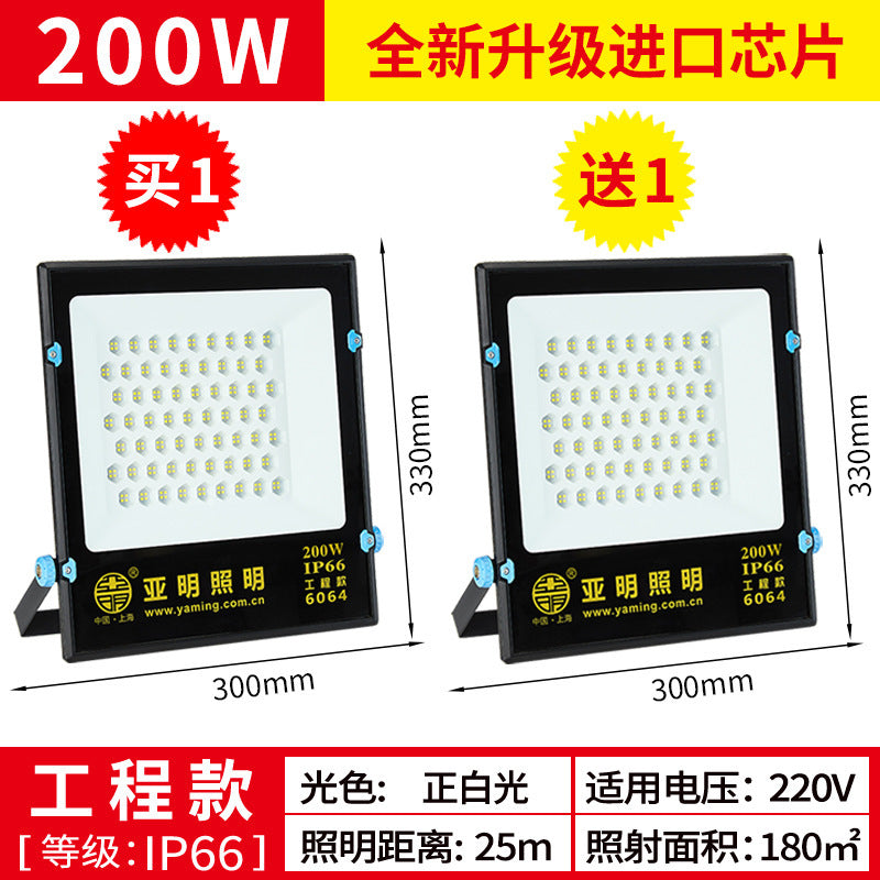 Yaming LED floodlight outdoor waterproof floodlight store billboard outdoor construction site lighting courtyard spotlight