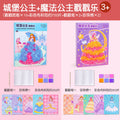 [castle princess + magic princess] - 10 combinations without duplication
