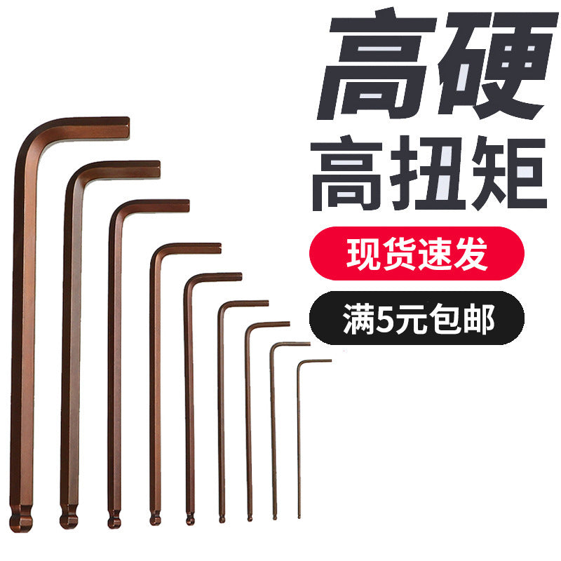 Hexagon wrench screwdriver inner hexagonal hand tool universal screwdriver single ball head flat head combination