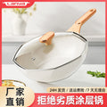 Carefully selected medical stone non-stick pan, octagonal pan, special wholesale all-in-one cooking pot, flats pan, induction cooker neutral cooking pot