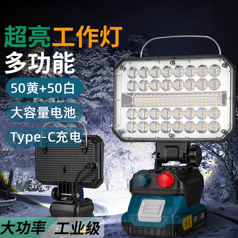 Cross-border new portable work floodlight USB charging large floodlight long battery life LED maintenance emergency lighting