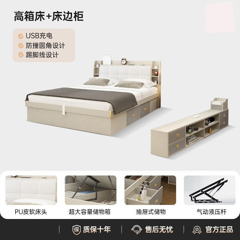 Pneumatic high box storage bed for home master bedroom small apartment storage panel modern casual double bed