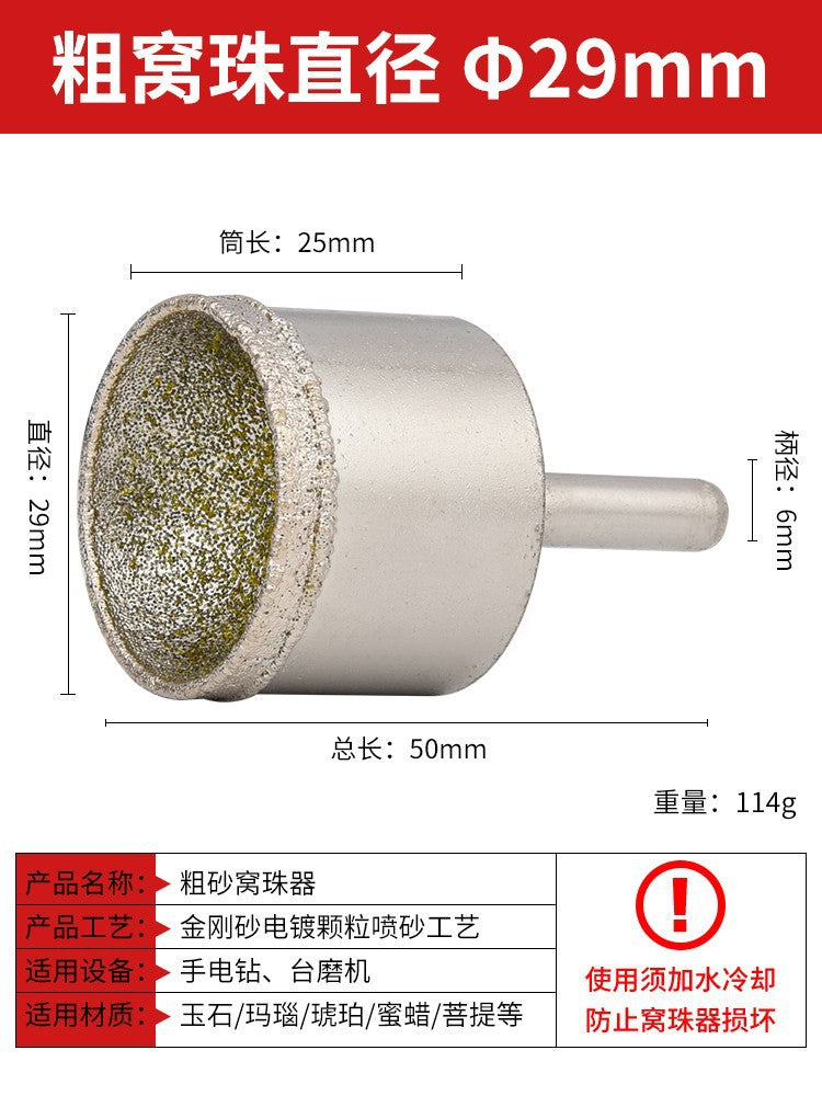Coarse Sand Nest Bead Eye Suction Head Grinder Jade Beeswax Amber Polishing Tool Buddha Bead Repair Table Grinder