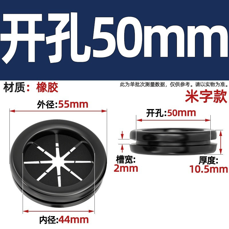 Double-sided protective coil environmentally friendly rubber rice-shaped open-hole protective coil distribution box outlet hole sheath dust-proof coil