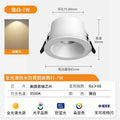Kitchen full spectrum downlight waterproof anti-fog honeycomb bathroom bathroom spotlight anti-glare no main light led light