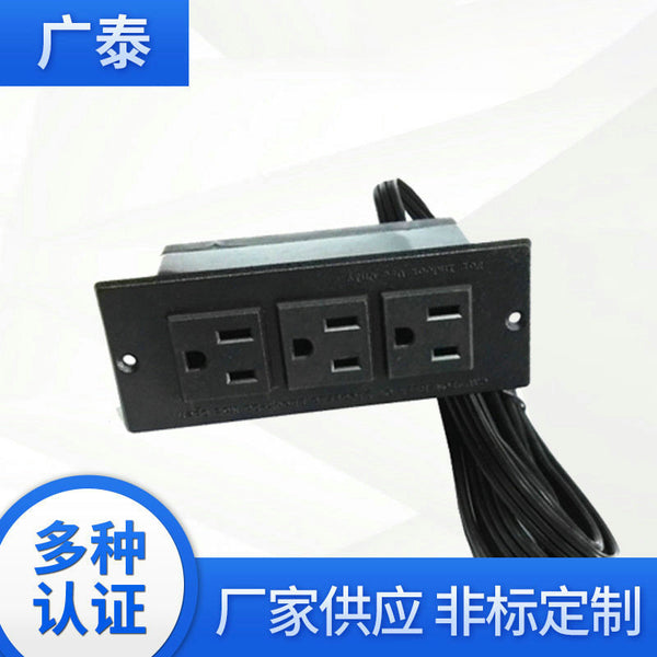 American office desktop bedside bookcase socket USB power supply furniture socket US standard UL furniture plug-in board