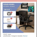 Computer chair for homekids study study chair plaid breathable office chair rotate office chair back chair no