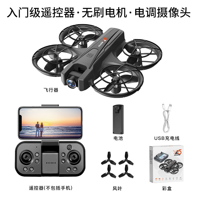 yl05 brushless drone - large screen remote control, hd aerial photography, optical flow positioning, obstacle avoidance, long-endurance remote control aircraft