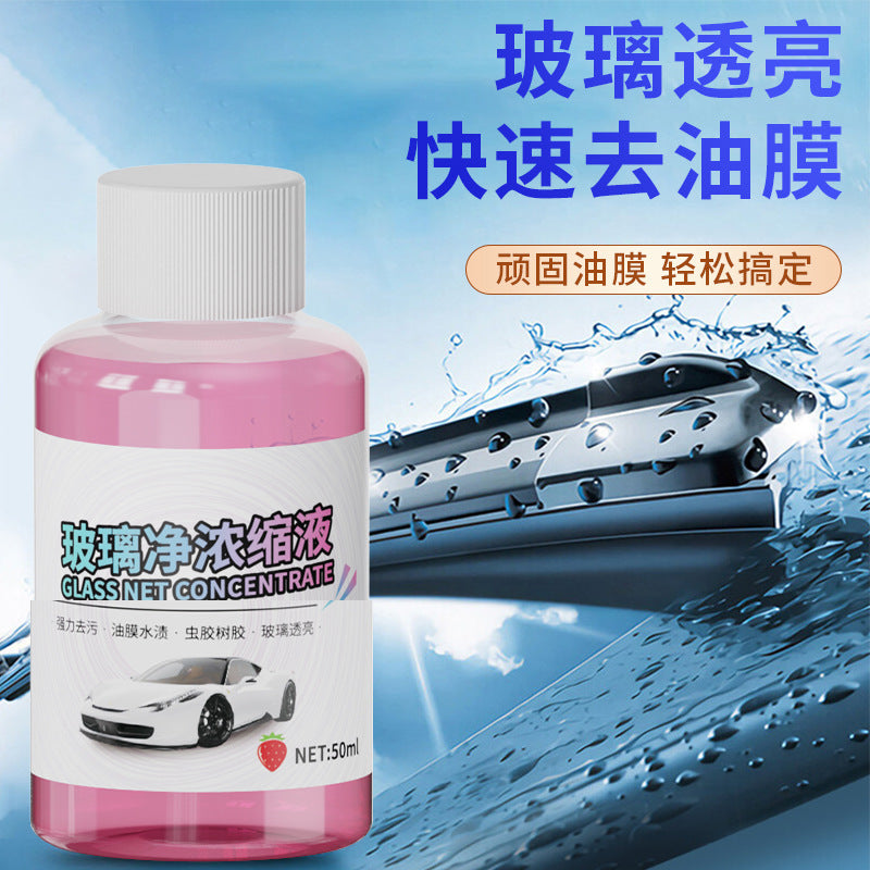 Tiktok viral car glass oil film remover - windshield cleaner for removing oil stains and oil film
