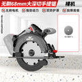 Nanwei electric circular saw 7inch satchel saw brushless lithium electric woodworking stone electric saw cutting machine hand push saw circular saw