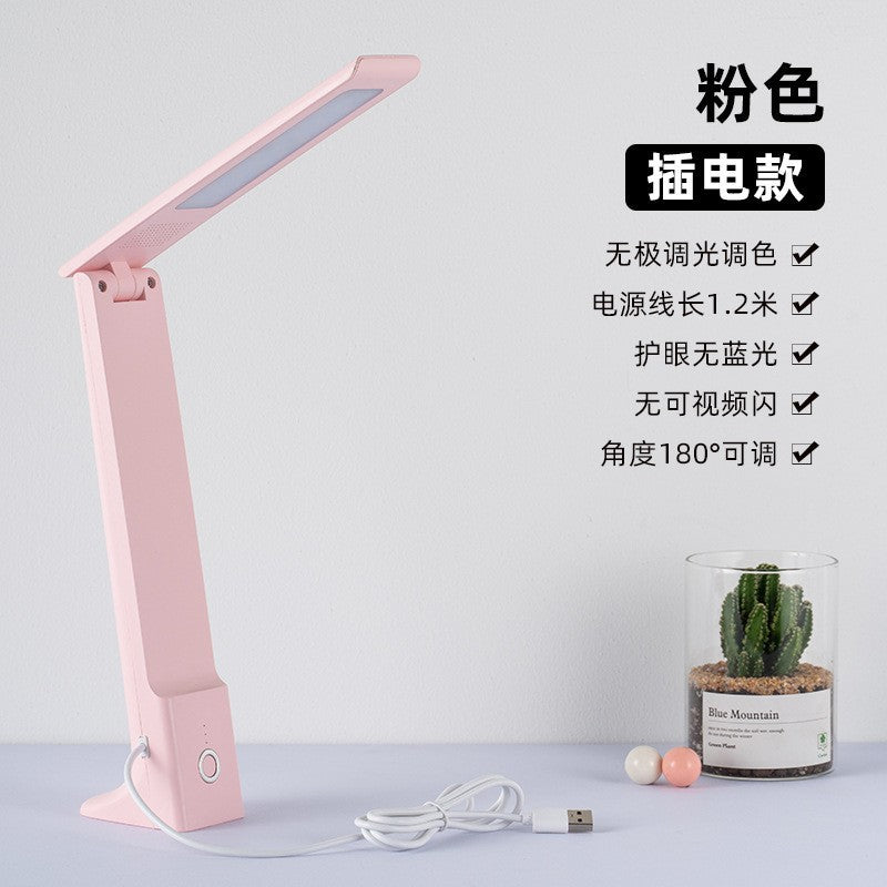 Led smart desk lamp - eye protection, foldable, wireless, ultra-bright - perfect for dorm room, bedside, market stalls, and live streaming lighting