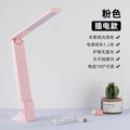 Led smart desk lamp - eye protection, foldable, wireless, ultra-bright - perfect for dorm room, bedside, market stalls, and live streaming lighting