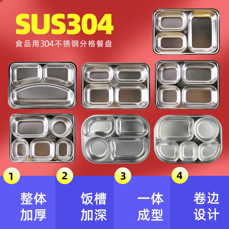 304 stainless steel fast food tray student canteen with cover five-compartment rice tray kindergarten compartment chinese style dinner plate serving plate