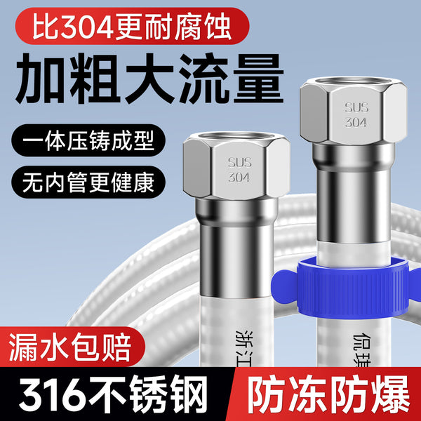 Factory direct sales 4 points 316 stainless steel bellows water heater inlet pipe hot and cold metal explosion-proof and high temperature resistant hose