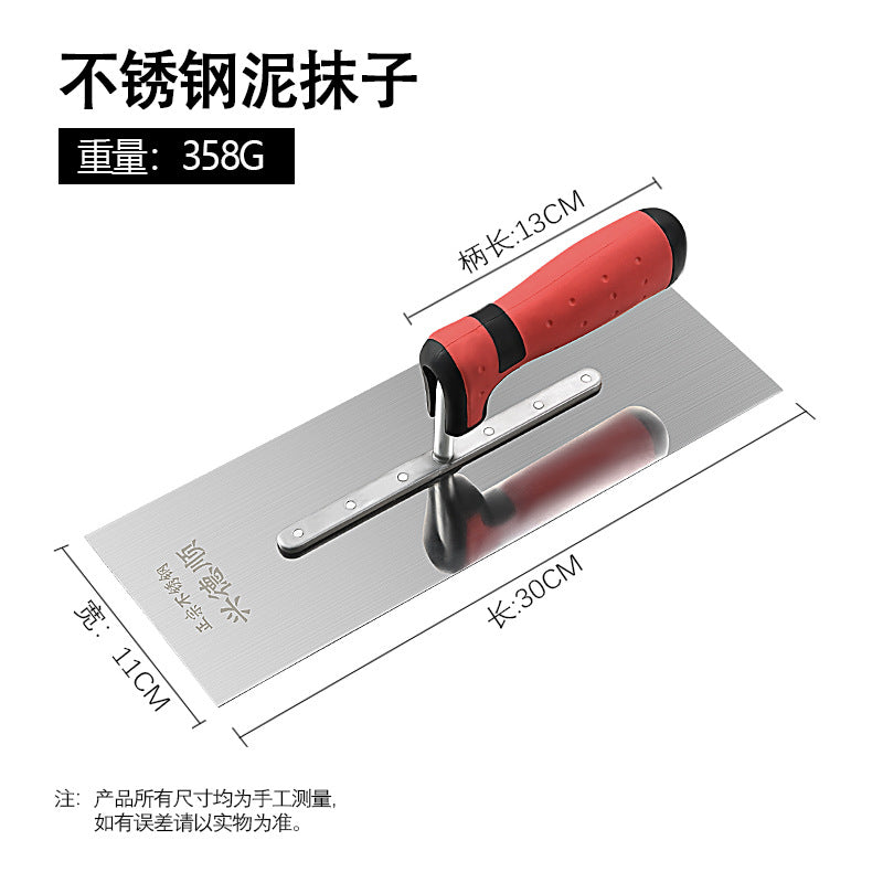 Putty scraping, light collecting knife, nail-free spatula, spatula, batch wall plaster, diatom mud primer, scraper, scraper manufacturer