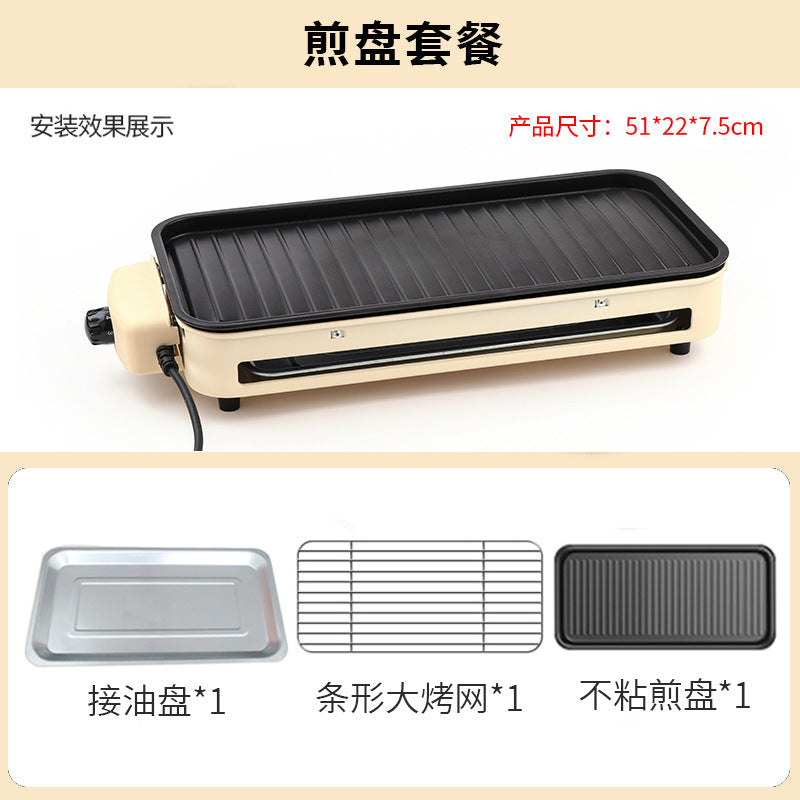 Electric rotisserie grill for home use - multifunctional bbq grill pan, korean style smokeless grill plate, bbq grill, rotating electric grill pan