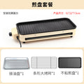 White package basic model 2